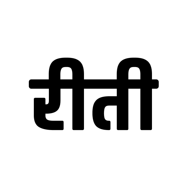 Riti
